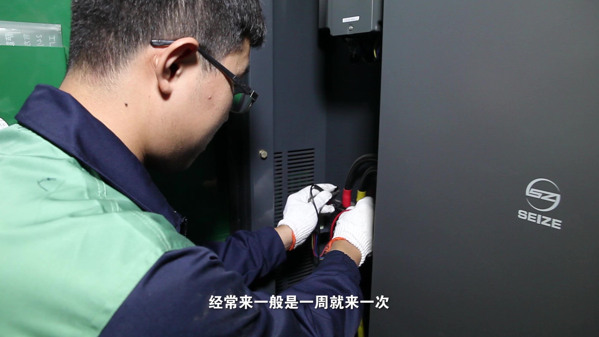 高溫天氣主動(dòng)巡檢的薩震智能節(jié)能空壓機(jī)，太貼心了！