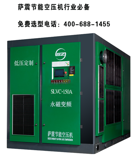 空壓機(jī)型號(hào)，空壓機(jī)報(bào)價(jià)，上?？諌簷C(jī)，浙江空壓機(jī)