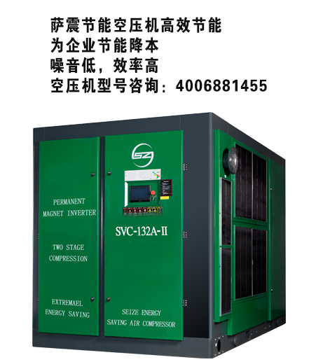空壓機(jī)型號(hào)，空壓機(jī)報(bào)價(jià)，上?？諌簷C(jī)，浙江空壓機(jī)