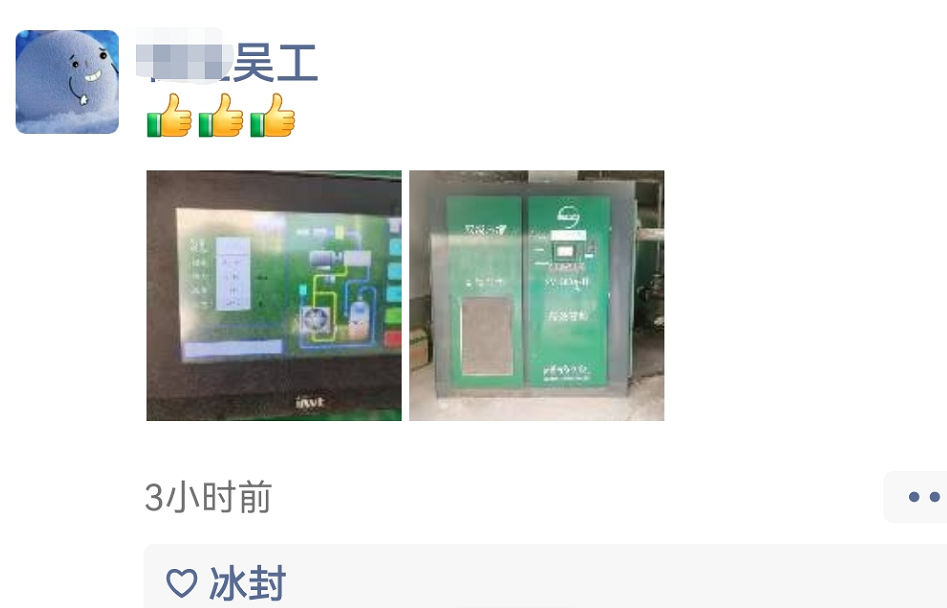 薩震節(jié)能空壓機螺桿空壓機，夏季前服務(wù)巡檢.jpg