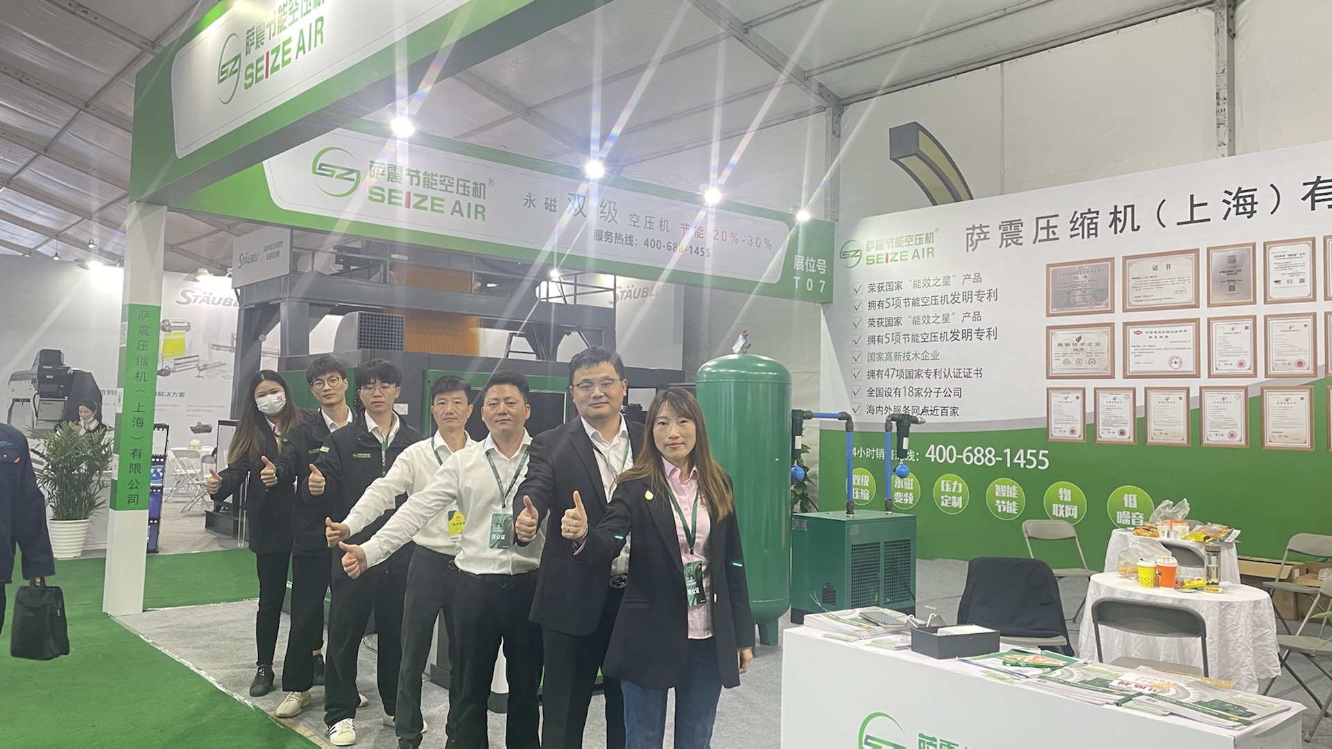 盛澤國際紡織機(jī)械展，薩震節(jié)能空壓機(jī)參展.jpg