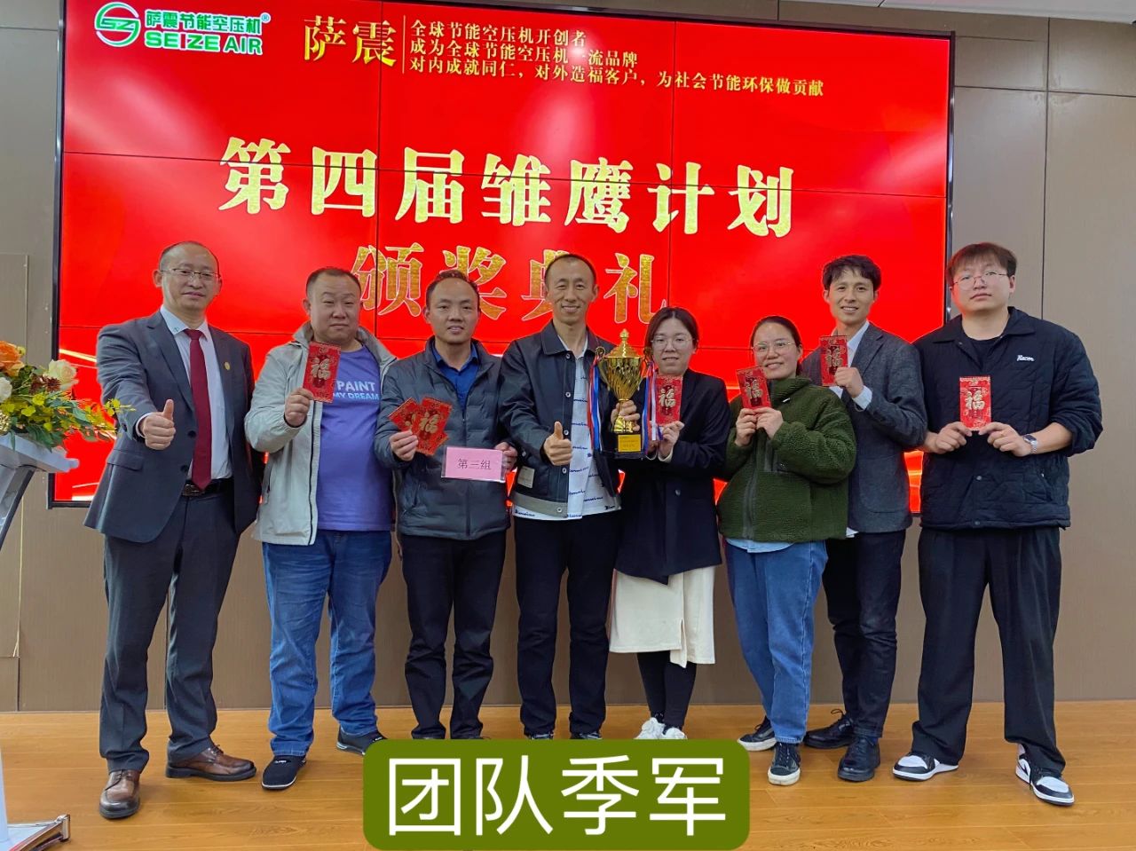 薩震節(jié)能空壓機在上?？偛块_設(shè)薩震第四屆雛鷹計劃訓(xùn)練營.jpg