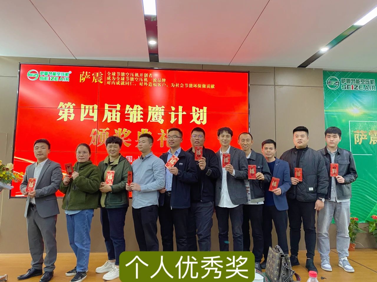 薩震節(jié)能空壓機在上?？偛块_設(shè)薩震第四屆雛鷹計劃訓(xùn)練營.jpg