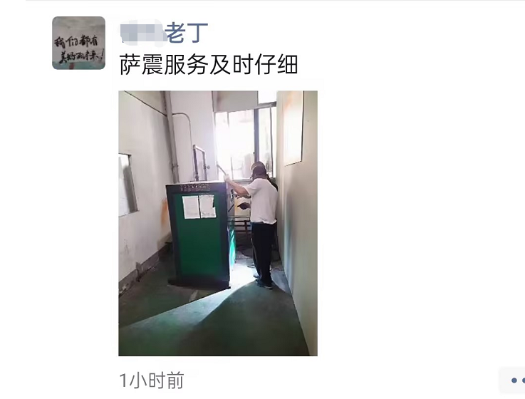 薩震節(jié)能空壓機服務(wù).png