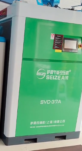 永磁變頻節(jié)能空壓機、薩震節(jié)能空壓機、45千瓦空壓機多少錢.png