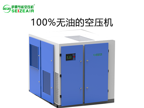 薩震水潤(rùn)滑無油空壓機(jī).png