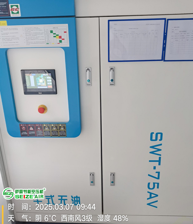 干式無油空壓機(jī)
